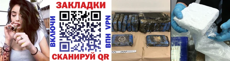 Что такое Пролетарск Cocaine Мефедрон Канабис