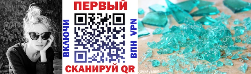 где продают   Пролетарск  АМФ 97% 
