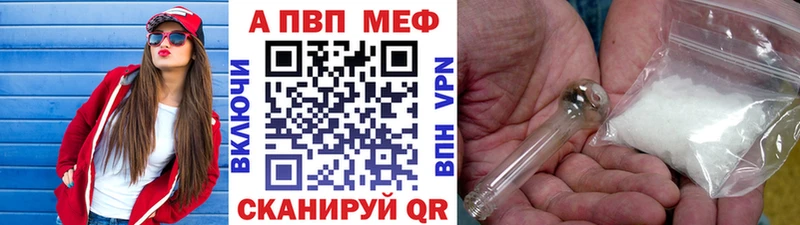 Альфа ПВП СК КРИС  купить   Пролетарск 