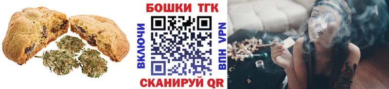 Canna-Cookies марихуана  kraken ссылки  Пролетарск 
