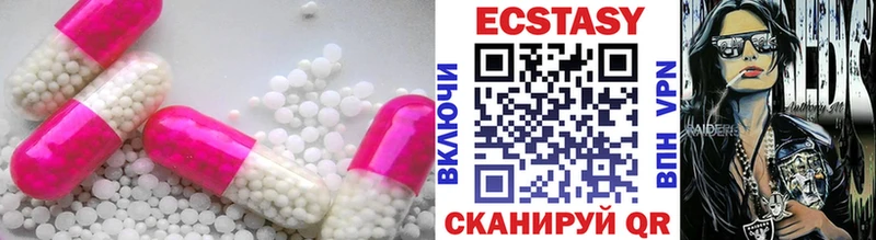 MEGA онион где продают Пролетарск Экстази Cube