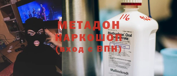 кокаин перу Нефтекумск