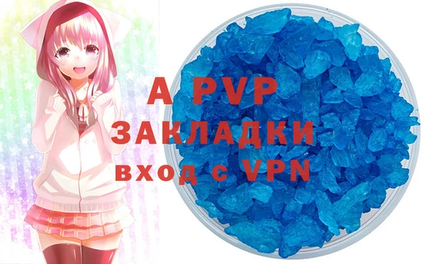 mdpv Алексин