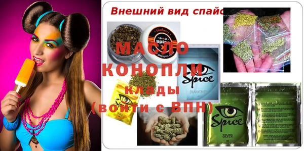 гашик Нефтегорск
