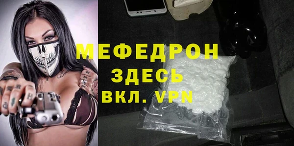 кокаин перу Нефтекумск