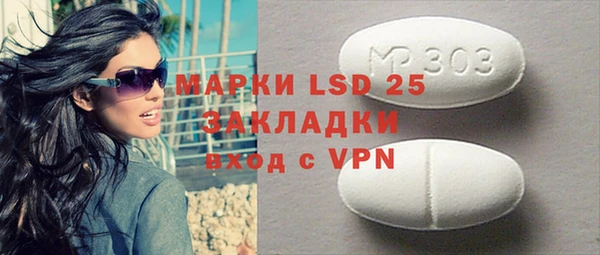 mdpv Алексин