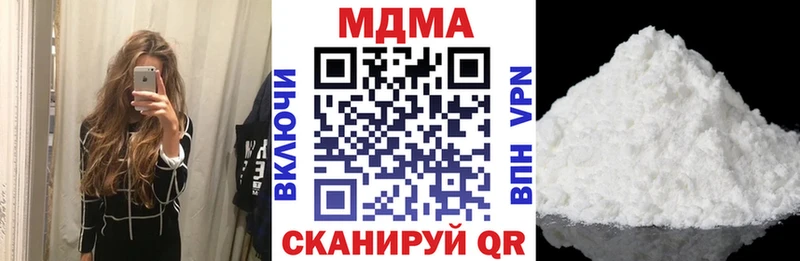 мега маркетплейс  купить наркотик  Пролетарск  МДМА crystal 