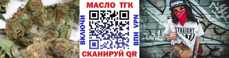 KRAKEN онион Пролетарск Дистиллят ТГК вейп с тгк