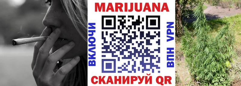 OMG ТОР  Пролетарск  МАРИХУАНА VHQ 